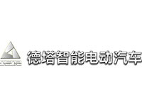 德塔电动汽车(图1) 德塔电动汽车(图1)