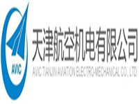   天津航空机电(图1)