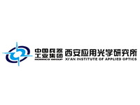 西安应用光学研究所(图1)