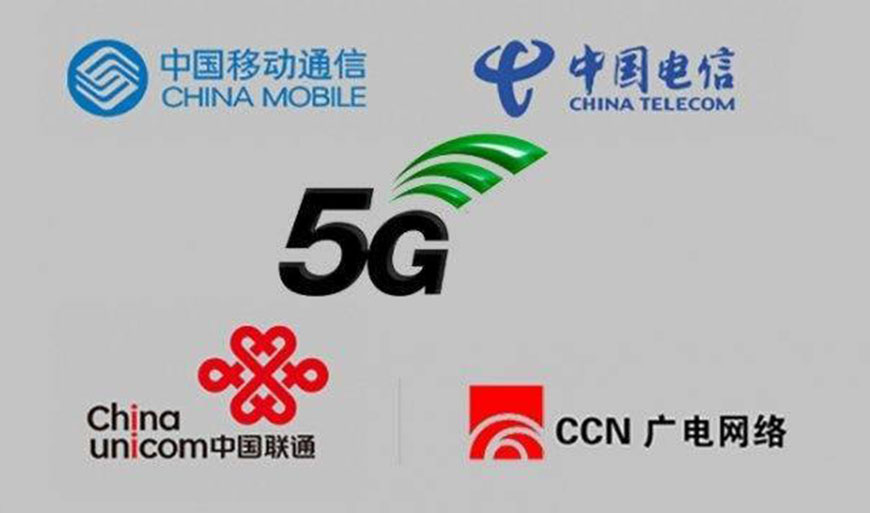 5G时代助力仪器仪表行业驶入发展快车道 星拓与您共成长(图1) 5G时代助力仪器仪表行业驶入发展快车道_星拓环境试验设备有限公司