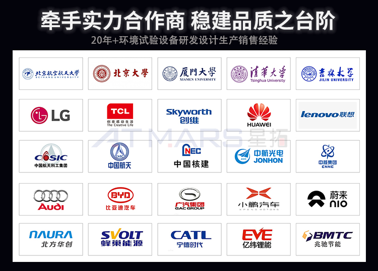 工业烤箱使用注意事项(图2)